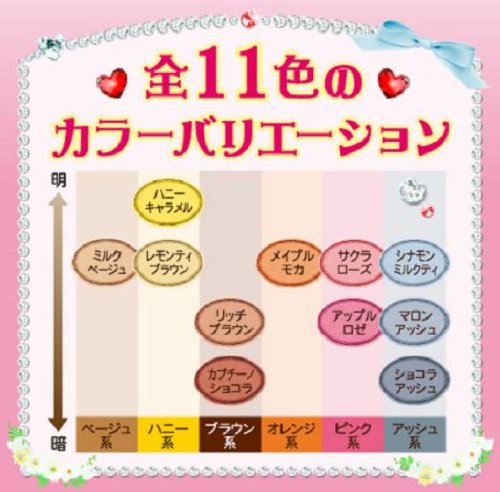 ビューティーン <em>泡</em>立つミルキーヘアカラー【
