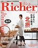 Richer