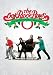 The Oak Ridge Boys: An Inconvenient Christmas