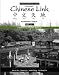 Books : Student Activities Manual for Chinese Link: Beginning Chinese, Simplified Character Version, Level 1/Part 1