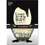 Linux�J�[�l��2.6��ǎ�