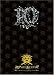 PaniCrew 10th Anniversary Premium Box�u10(�e��)�v [DVD]