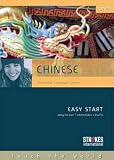 Easy Start Chinese Software
