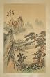 Landscape Painting/Sumi-e; Original Chinese Watercolor on Silk -Vintage, circa Cultural Revolution Era