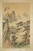 Landscape Painting/Sumi-e; Original Chinese Watercolor on Silk -Vintage, circa Cultural Revolution Era