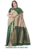 Coffee and Green Pure Kancheepuram Silk festival handloom Saree / Sari