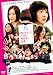 ������뤳�ȡ����߽Ф������۾Ф��������� [DVD]