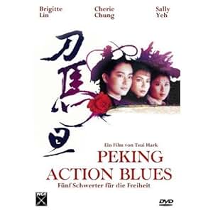 Peking Opera Blues ( Peking Action Blues ) ( Do ma daan )