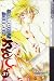 Books : Samurai Deeper Kyo Volume 31 (Samurai Deeper Kyo)