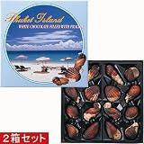 プーケット　シーシェルチョコ２箱セット プーケット