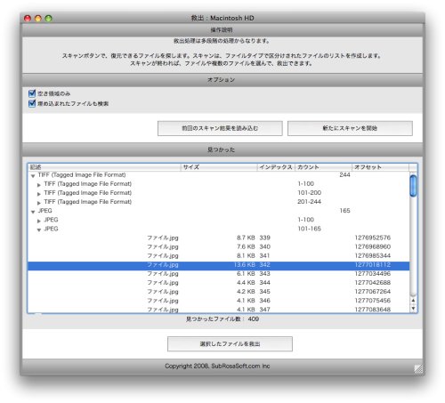 Cover image : カメラサルベージ 6