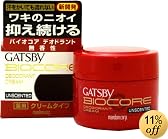 ギャツビー バイオコアデオドラントクリーム 無香性 38G