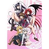 ハイスクールD×D　Vol.1 [Blu-ray]
