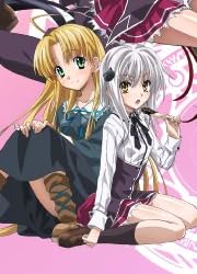 ハイスクールD×D　Vol.1 [Blu-ray]