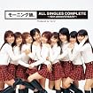 Morning Musume All Singles Complete ~10th Anniversary~