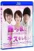 誰かが私にキスをした(先着予約特典:フォトカード付) [Blu-ray]