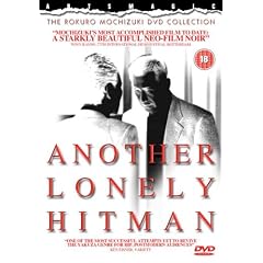 Another Lonely Hitman [DVD] [1995]