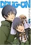 Drug-on, Tome 5 :