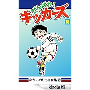 ����΂�I�L�b�J�[�Y(18)