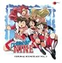 Princess Nine