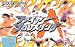 ファイヤープロレスリングA