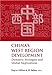 Book China's West Region Development: Domestic Strategies and Global Implications