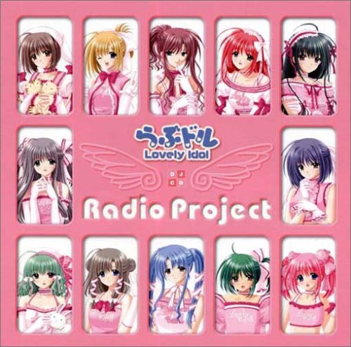 Japan Love Doll Radio Project