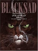 ブラックサッド -黒猫の男-
