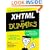 XHTML for Dummies (With CD-ROM)