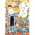海馬亭通信2 (ポプラ文庫ピュアフル)
