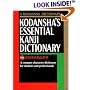 Kodanshas Essential Kanji Dictionary (Japanese for Busy People)