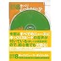 �������j���[�X�E�_�C�W�F�X�g�yCNN���C�uCD�{�V�����e�L�X�g�z100����[���j]CD�V���[�Y8