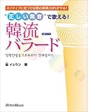 ��������ȯ��"�ǲΤ���! ��ή�Х顼�� (CD�դ�)