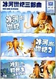 The Ice Age Trilogy (Mandarin Chinese Edition)