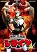 世界忍者戦ジライヤ Vol.4 [DVD]