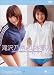 カバーガールズ 　滝沢乃南 ＆ 山本彩乃