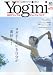 Yogini(ヨギーニ)13 (エイムック 1415) (エイムック 1415)