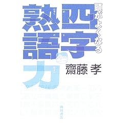�����悭�Ȃ�l���n���