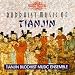 Buddhist Music of Tianjin