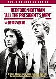 大統領の陰謀 スペシャル・エディション [DVD]