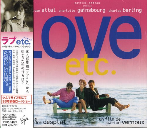 ラブetc.(エトセトラ) アレクサンドル・デスプラ シャルロット・ゲンズブール レナード・コーエン ゾンビートルズ ユジェニオ・フェルナンディ
