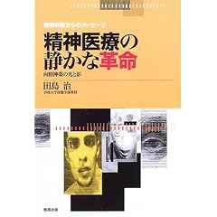 ���_��Â̐Â��Ȋv���\�����_��̌��Ɖe (���_�Ȉォ��̃��b�Z�[�W)