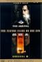 The Arrival/Arrival II