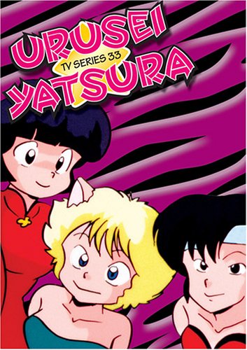 Urusei Yatsura TV, Vol. 33