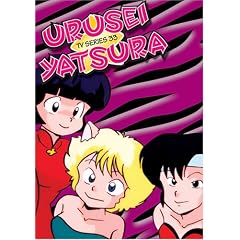 Urusei Yatsura TV, Vol. 33 by