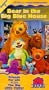 Bear in the Big Blue House, Vol. 2 - Friends for Life / The Big Little Visitor [VHS]
