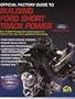 Building Ford Short Track Power: Official Factory Guide (Do-It-Yourself Guides for Car Enthusiasts)