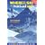 Where to Ski and Snowboard 2005