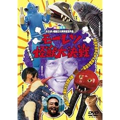 ���[���c���b�匈�� [DVD]