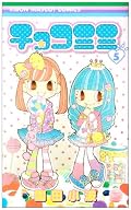 意外にも新たな展開が！　